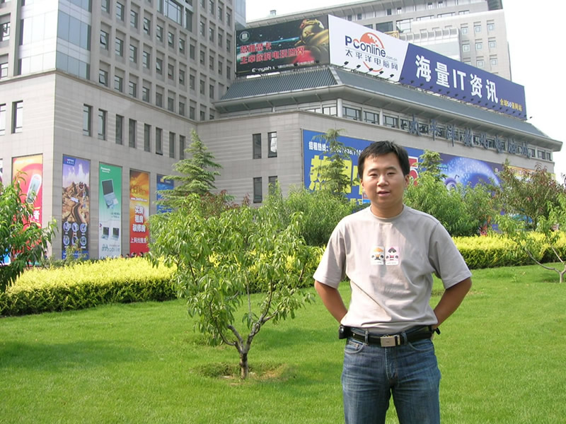 北京太平洋电脑广场前